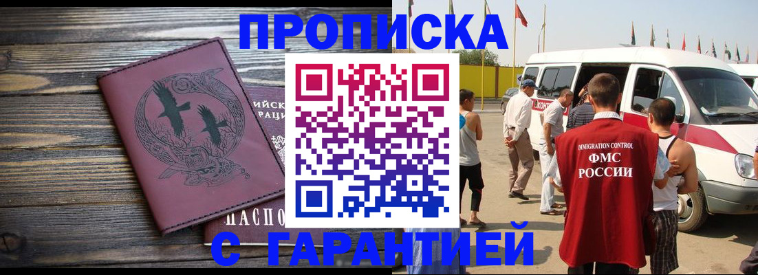регистрация для дет. сада в Калачинске
